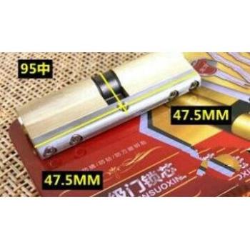 Security Lock Core Cylinder 80mm-105mm with 6 Keys