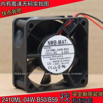 NMB-MAT 2410ML 6025 12V Cooling Fan