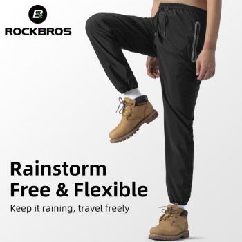 ROCKBROS Fahrradhose Anti-schweiß für Männer und Frauen