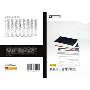 xi qian zui shang you fan zui yan jiu, Ratgeber von Yu Chuang Chen