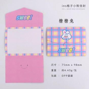 Foldable Bunny Blessings