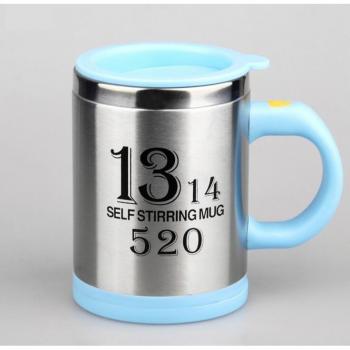 Electric Self-Stirring Milk Mug H256
