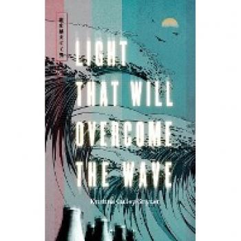 Light that Will Overcome the Wave