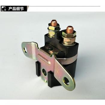 Interruptor de Arranque Suzuki EN125 GZ125