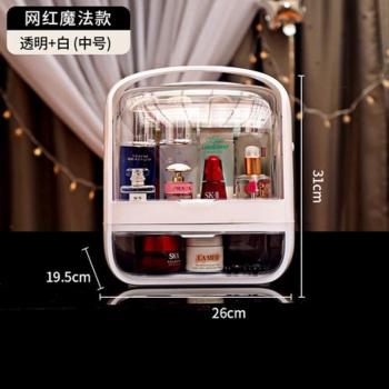 Bathroom Makeup Organizer Waterproof and Dustproof