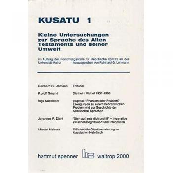 KUSATU 1.