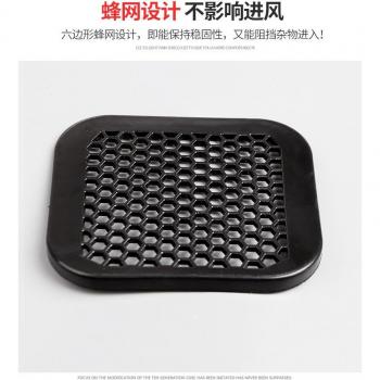 Honda Civic Engine Compartment Anti-Mosquito Cover