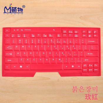 Silicone Film Keyboard Protector for Lenovo IBM X200 X201 Z60 Z61 T400 T500 T30 T41 T42 T43 T60 T61