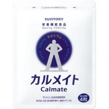 Lactulose‑Rich CalMate 30‑Day Supplement Set