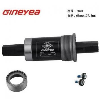 Jingji BB73 68mm Integrated Axle for Mountain Bike Fixed Gear