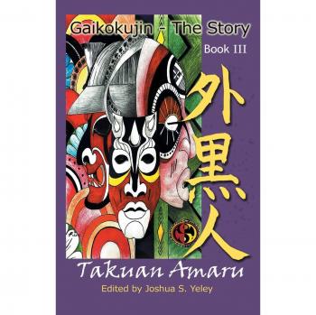 Gaikokujin