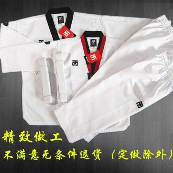 Tae Kwon Do Uniforme Junior/Adulte MOOTO