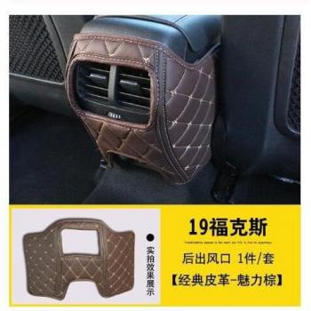 Siège pad anti-dégâts pour Ford Focus enfants