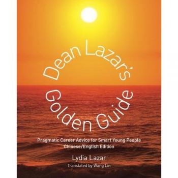Dean Lazar's Golden Guide: Pragmatic Career Advice for Smart Young People Chinese English Edition
