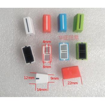 Soft Horizontal Push Fader Knob Caps for TTM-54, 56, 57, 61, 62, 68