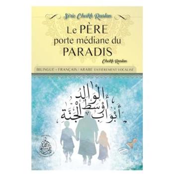 Le Père : Porte médiane du Paradis (Bilingue : Français