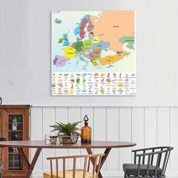 90x90cm Political Map of Europe for Classroom