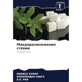 Kumar, Manish: Mikrorazmnozhenie stewii