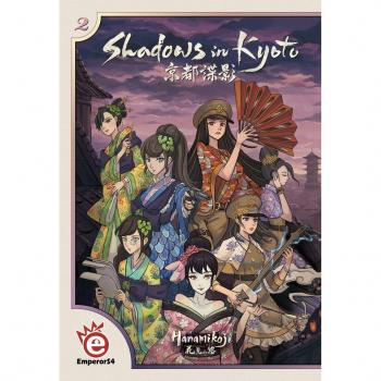 EMPSIK01: Kaleidoscopic Shadows of Kyoto