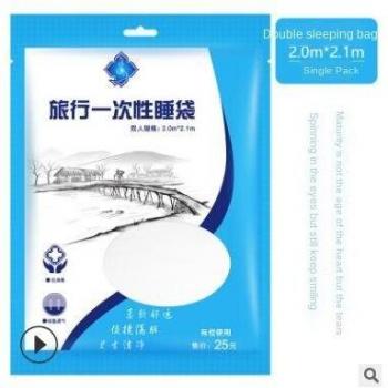 Portable White Bed Sheet Cover