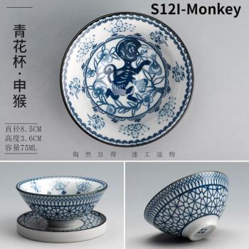 Chinese Style Blue and White Porcelain Tea Set with Zodiac Signs