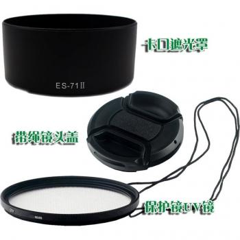 ES-71 II Lens Hood + 58mm UV Filter for Canon EF 50mm f/1.4 USM