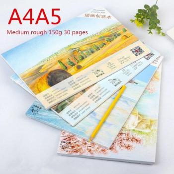 A4/A5 Blank Art Journal for Illustration