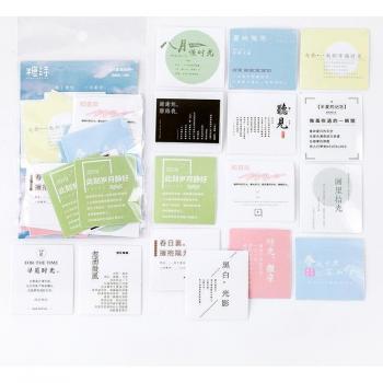 DIY Vintage Summer Rainy Time Sticker Pack