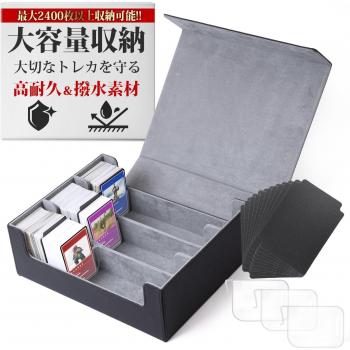 Leather Deck Keeper – 2400 Cards