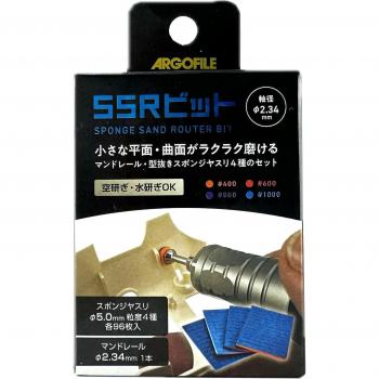Cuchilla de Enjuague Argo File SSR Bit con Arena Espumosa #1000