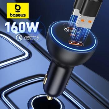 PowerPulse 160W Quick Charge Auto Loader