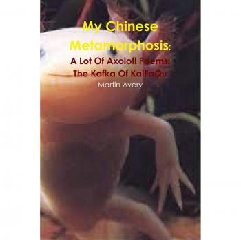 My Chinese Metamorphosis: A Lot Of Axolotl Poems: The Kafka Of KaiFaQu