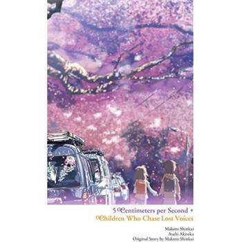 Asahi Akisaka 5 Centimeters per Second + Children Who Chase Lost Voices