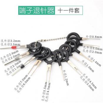 Conector CrimpaCable Auto 11/18