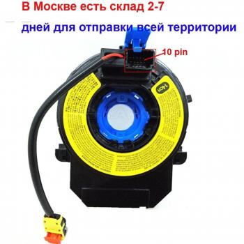 Capa de cables 14 pistas Hyundai Elantra Sonata 2.0/2.4L