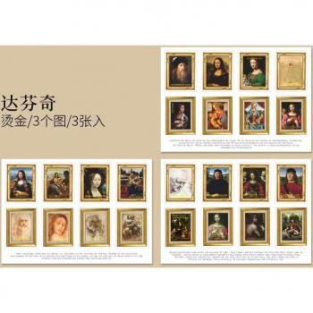 Timbres adhésifs pour décoration, 24 pièces, peinture d'artiste, vintage, pour albums intimes