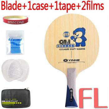 Milkey Way Yinhe CN-1 Table Tennis Blade for Kids