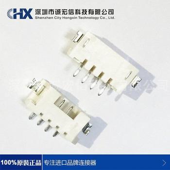 Acoplador 4PIN HRS DF3DZ-4P-2H (21) 2,0mm