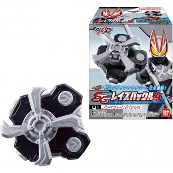 SG Raze Buckle 4 Candy Rider Bundle (8 Pieces)