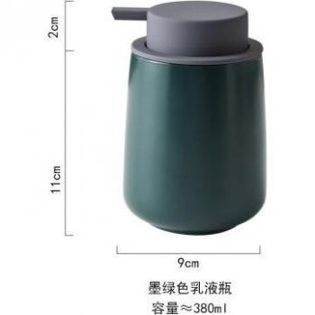 Nordic Foam Emulsion Dispenser 380ml
