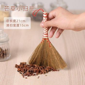Kids' Mini Kitchen Broom and Dustpan