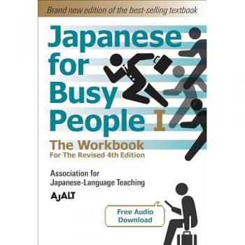 Japanese for Busy People Book 1: The Workbook