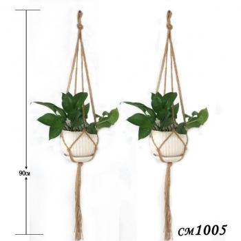 Wall Hanging Macrame Basket