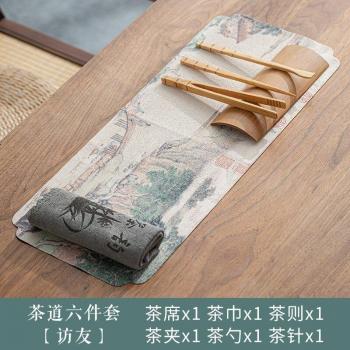 Tea Ceremony Six Gentlemen Towel Set