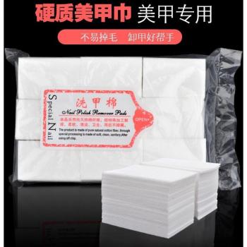 Gel Polish Remover Wipes 4.8x4.7cm 600Pcs
