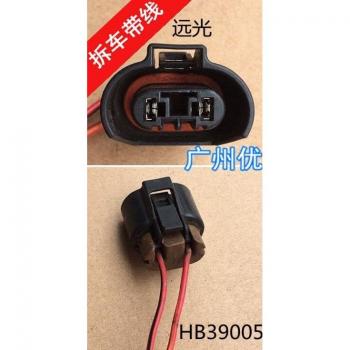 Toyota Corolla Levin Camry H11/9005/9006/H4 Fog Light Plug Wiring Harness