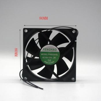 Refroidisseur ventilateur 6025/8025/9225/12038