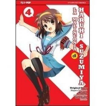 La malinconia di Haruhi Suzumiya