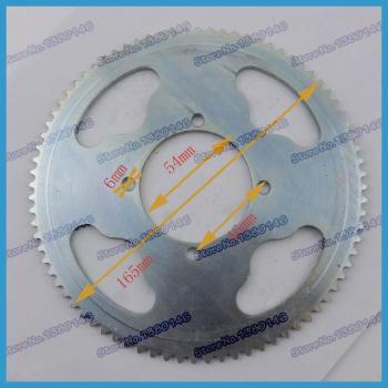 Rear Sprocket 25H 80 Tooth for 47cc 49cc Quad