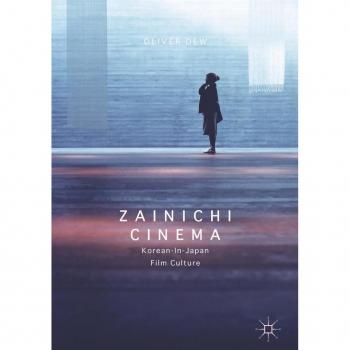 Vitalsource Technologies, Inc. Zainichi Cinema